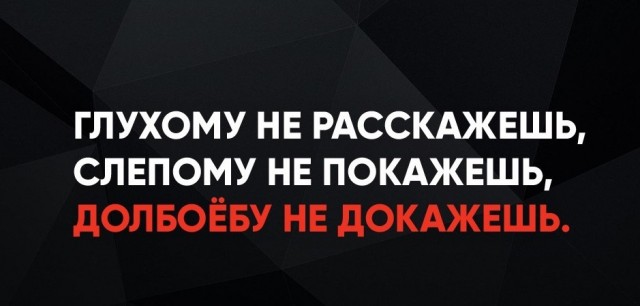 Картинки разные с надписями и без