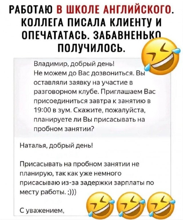 Картинки о том, о сём...