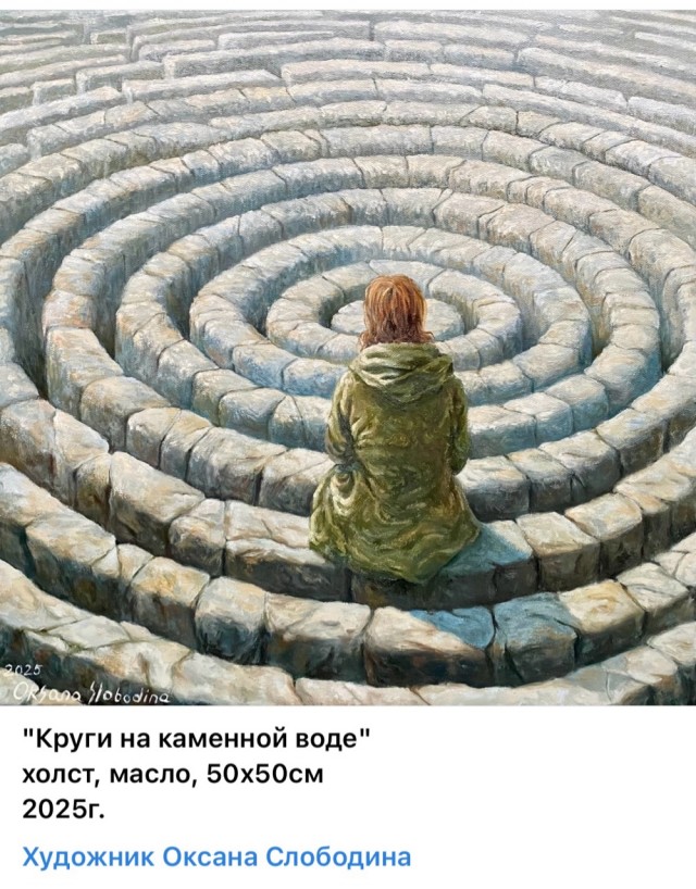 АРТ-Воскресенье
