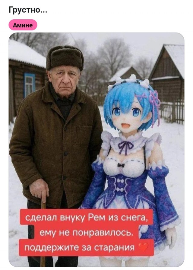 Про голубя Геннадия, и др.