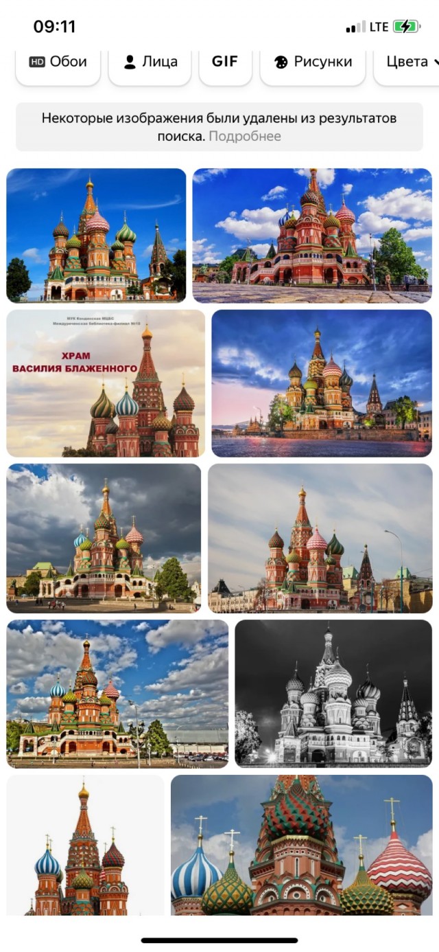 Крестопад распространяется...