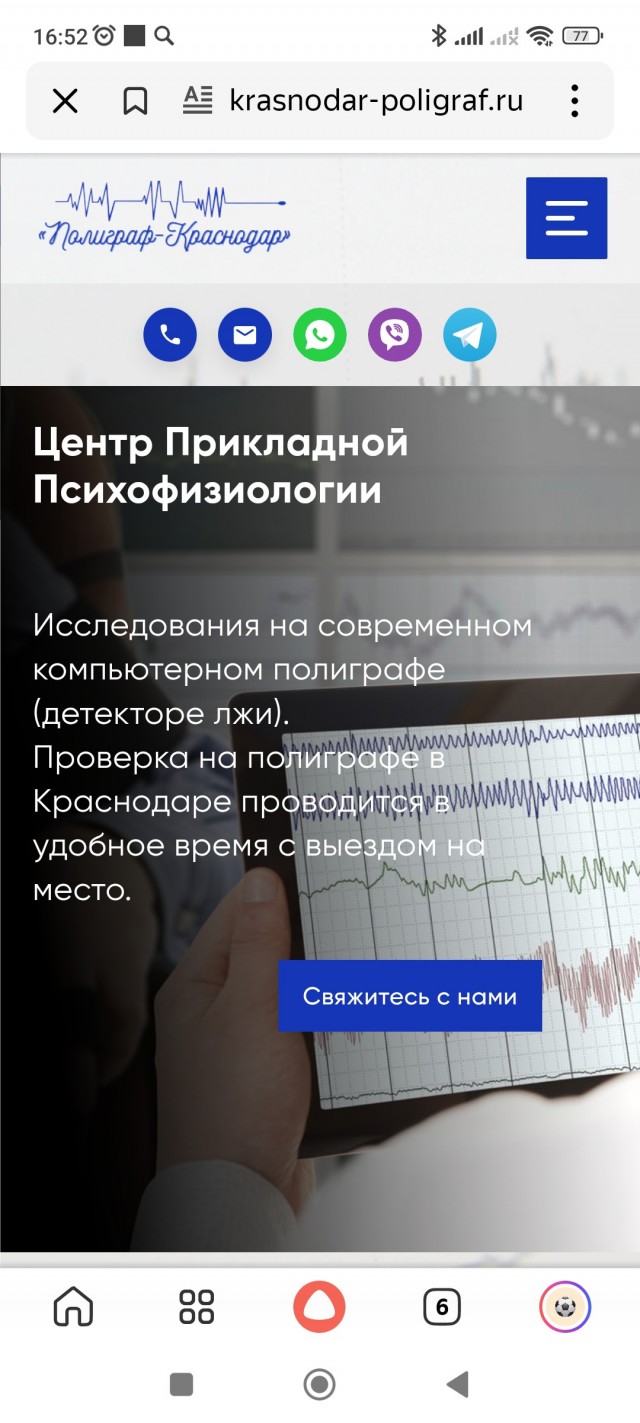 Просто крик души Русского человека