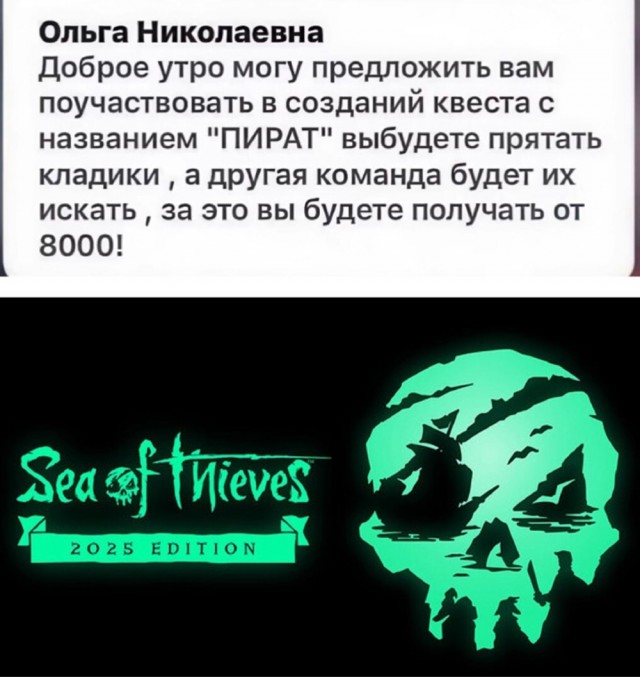 Так себе картинки 30.06.25