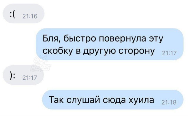 Ещё одна рабочая неделя прошла