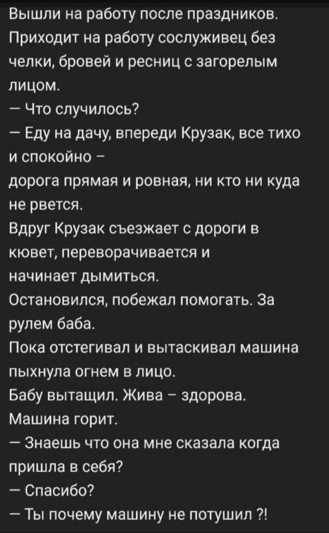 Юмор для тех, кто уже повзрослел и понял, что «выходные» — это просто два дня на уборку