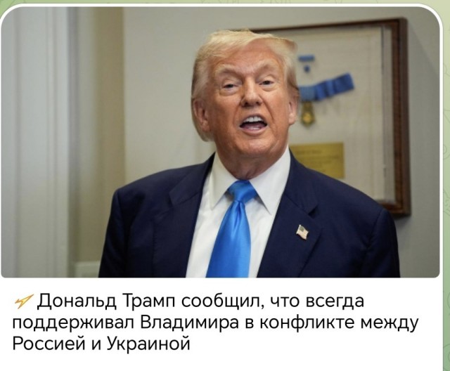 Россия и США договорились о встрече Путина и Трампа