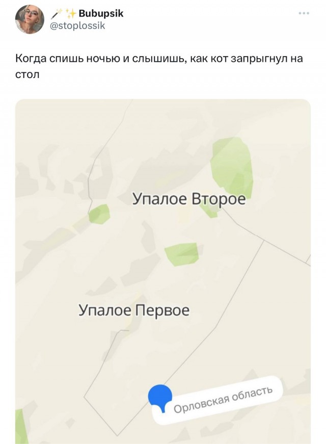 Локация для ночных тыгыдыков