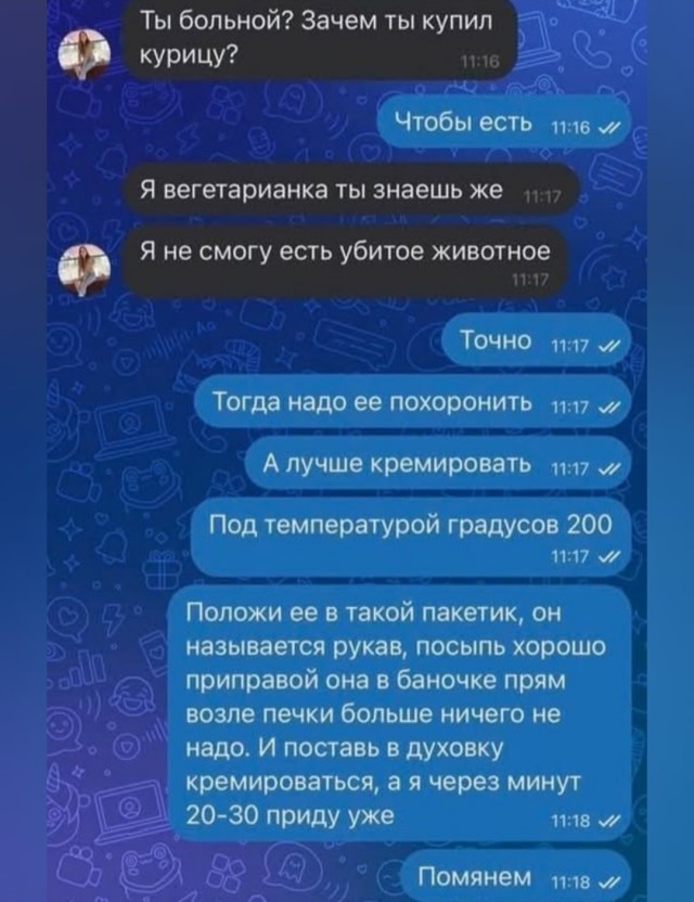 Картинки для деградации 24 (разной степени свежести)