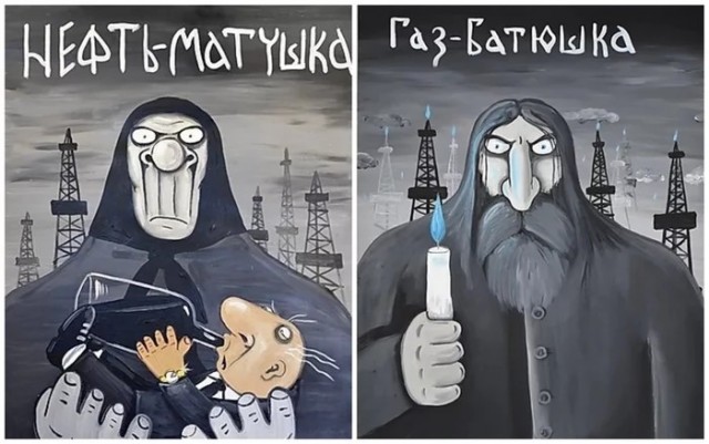 С днём работников нефтяной и газовой промышленности!