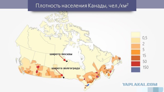 Широка страна моя родная