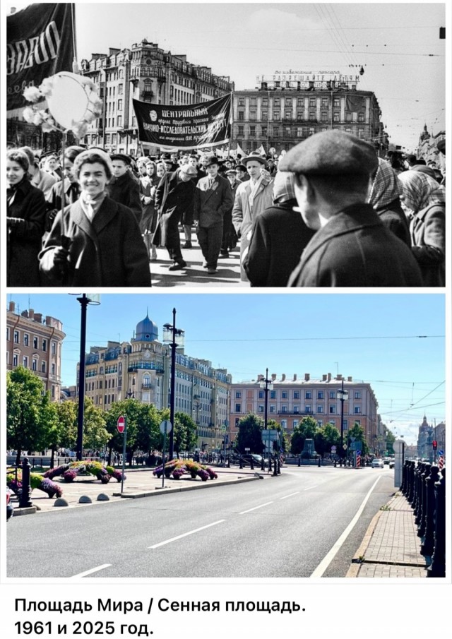 Питер. Было и стало. Часть вторая