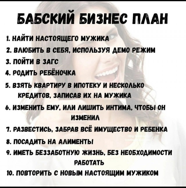 А почему общество так порицает онанизм?