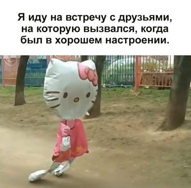 Скоро выходные и ноябрь