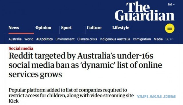 А что там у них с соцсетями))