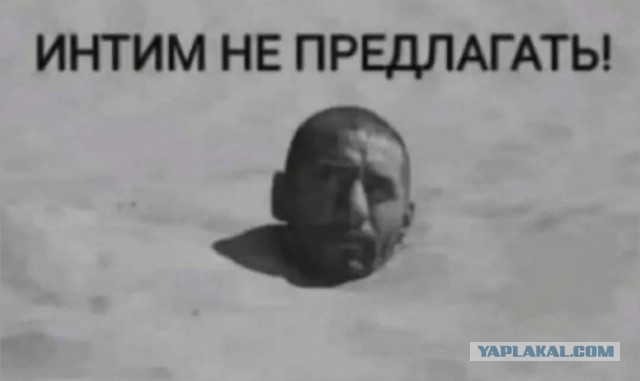 Небаянистая деградация