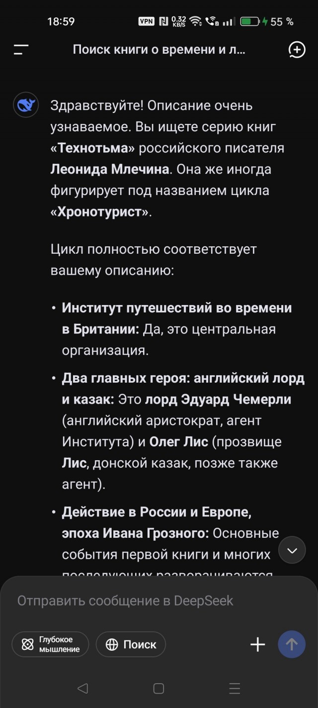 ЯП всезнающий.