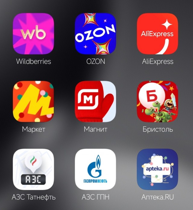 Новогодние значки приложений