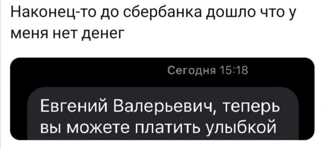 Картинки для деградации 114 (разной степени свежести)