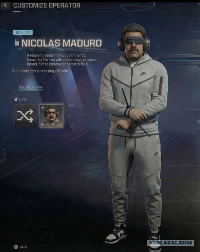 Новый скин в Call of Duty