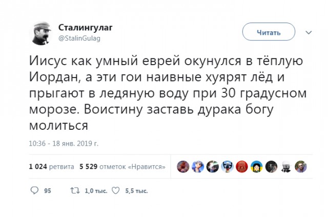 Вандалы из Ставропольского края разнесли купель
