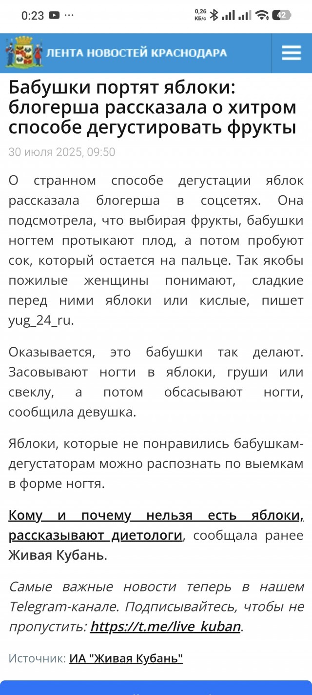 В Подмосковье появились случаи надкусывания огурцов на прилавках