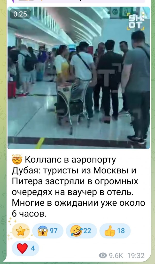 Аэропорт Дубая оказался парализован из-за обострения конфликта на Ближнем Востоке