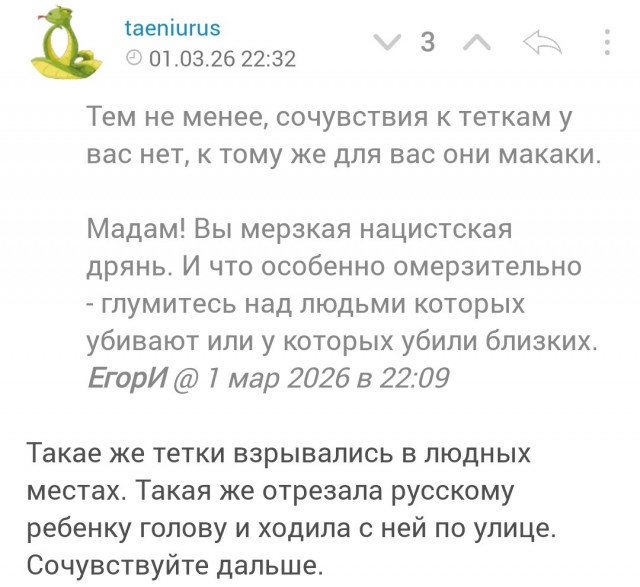 160 человек погибли при ударе США и Израиля по больнице Ганди в центре Тегерана.