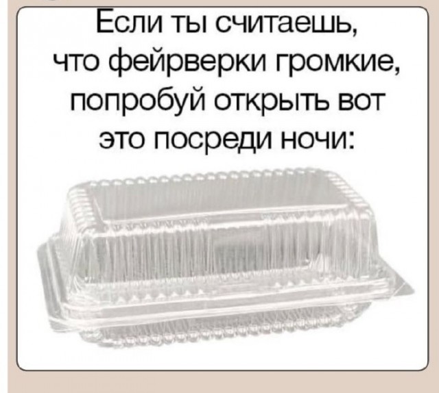 Воскресные картинки