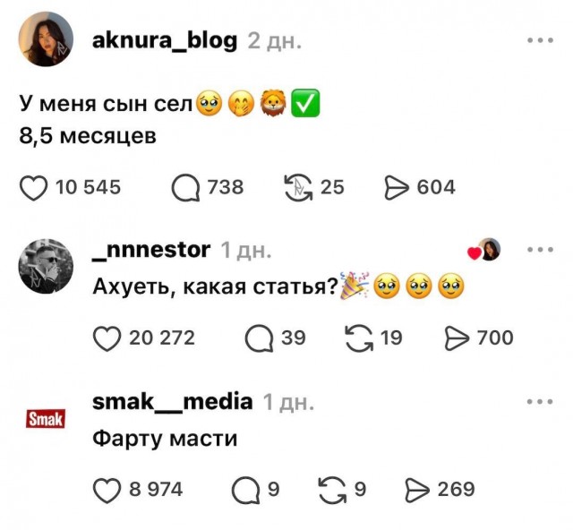 Картинки для деградации 183 (разной степени свежести)