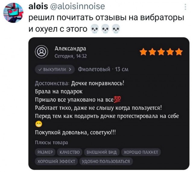 Вторника картинки