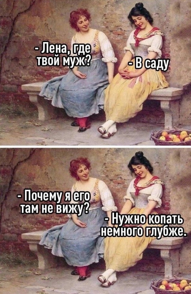 Картиночки, баянчики 25 апреля