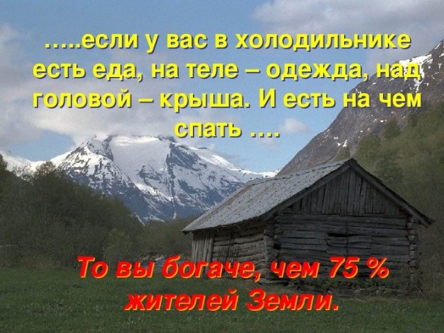 Сармат - его разрушительная сила (какая она?)