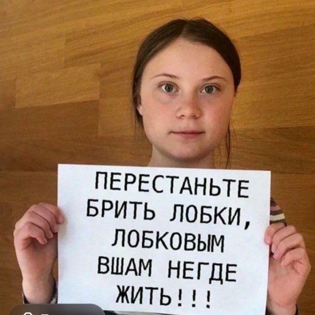 Про женское бритье!