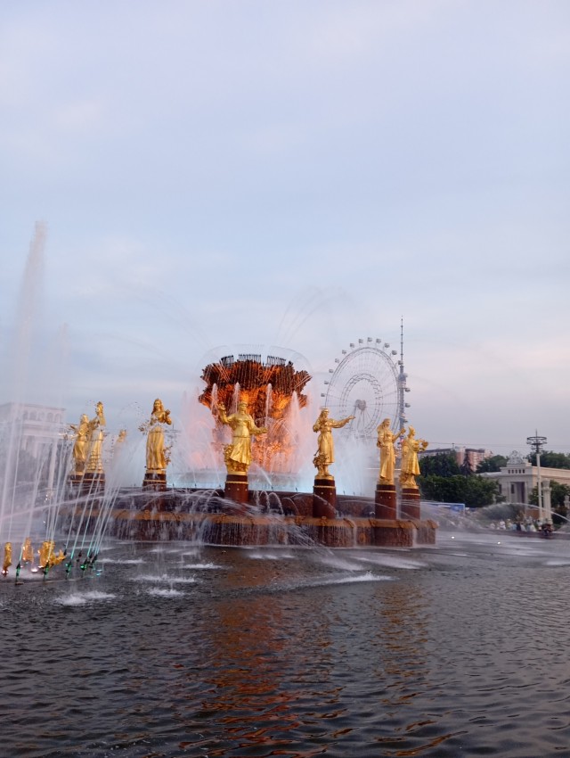 Прогулка.
