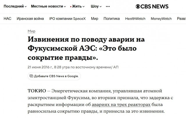 Японец увидел это на заводах СССР и отказался от сделки на миллионы