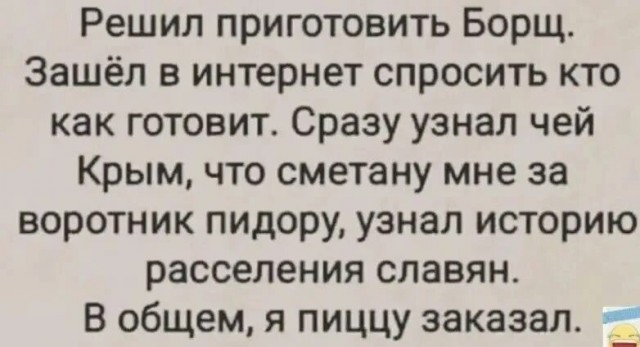 А сашими придумали якуты⁠