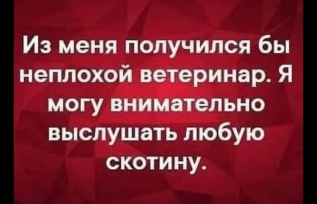 Так себе картинки 27.07.26