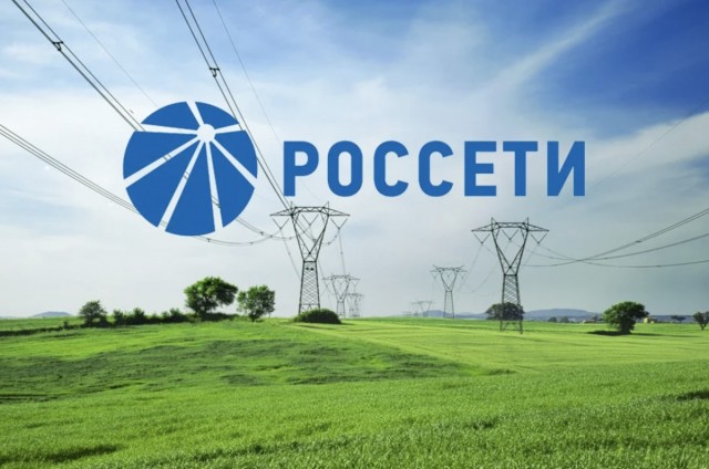 Отключили электричество