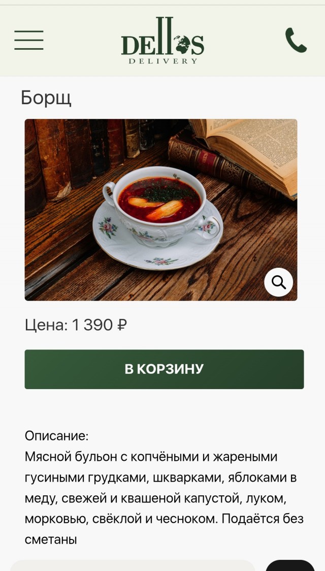 Правильно похмеляемся  завтра