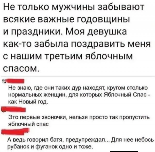 Картинки для деградации 253 (разной степени свежести)