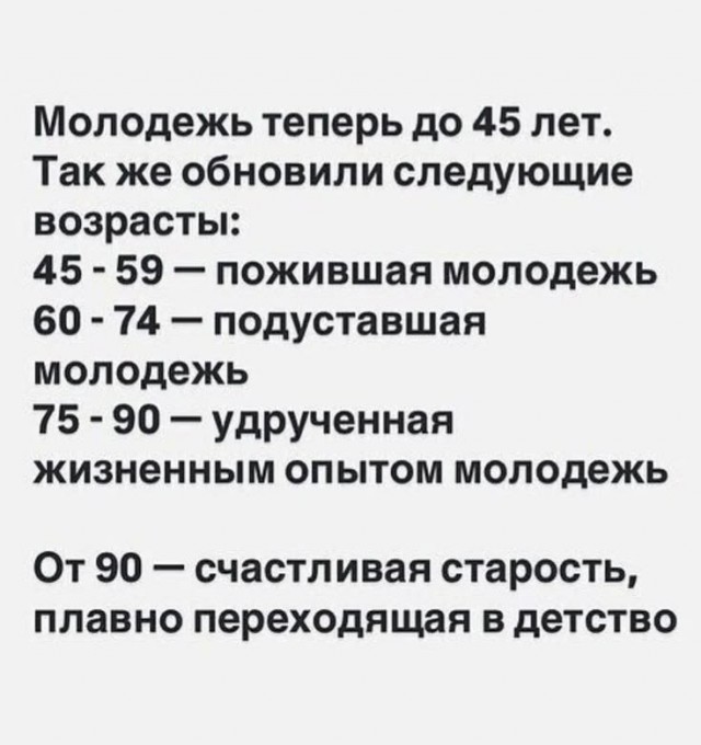 Капля юмора 3