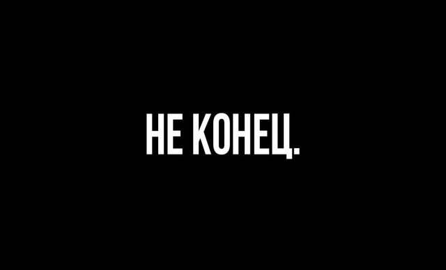 Немного мотивации.