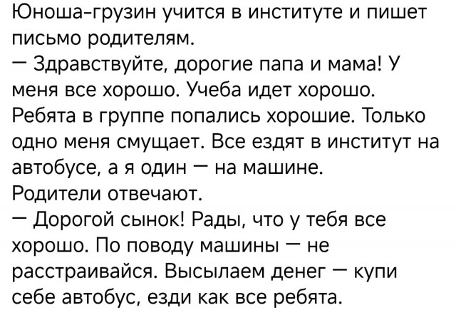В МГУ с началом учебного года разразились парковочные войны