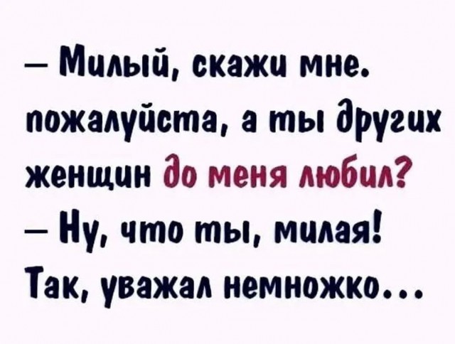 Прикольные и просто красивые картинки 25.09.2026