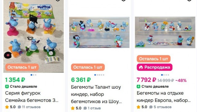 Это - ох..енно!