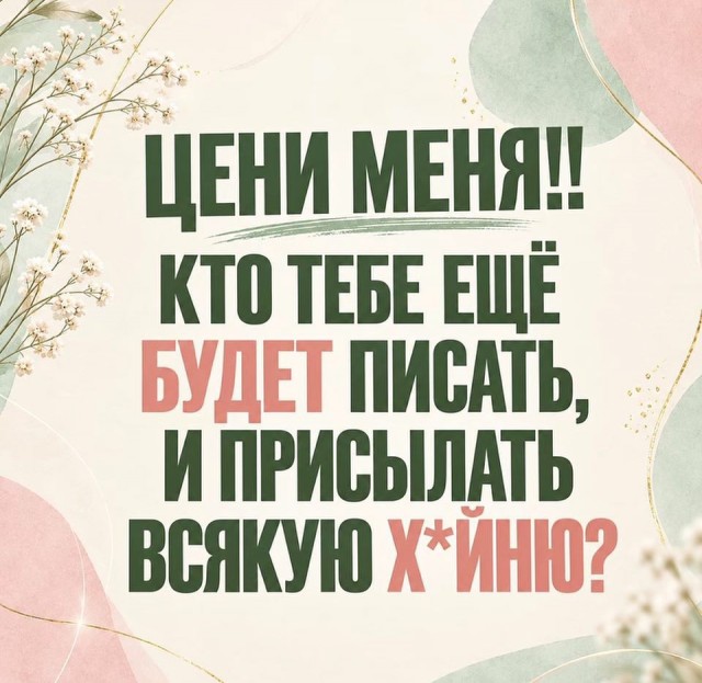 Картинки для деградации 288 (разной степени свежести)