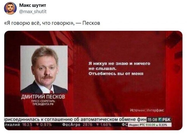 Генерала наверное давать будут
