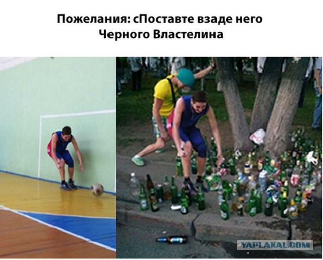 Отредактируйте мою фотку в редакторе