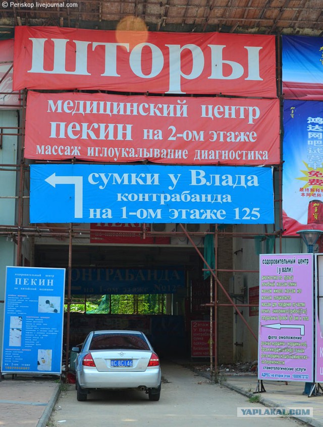 Русская Санья, подлодки и пляжи.