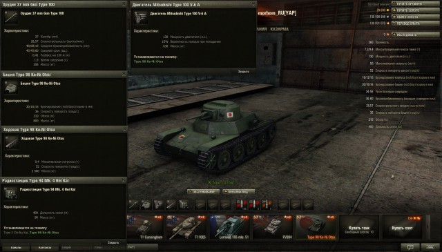 Wargaming 9